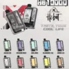 Hebat 喜貝 10000口 拋棄式電子煙 15ml容量/5%尼古丁鹽/LED螢幕顯示/Type-C快充