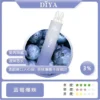 17574820859641.webp DIYA 叮啞 7500口 拋棄式電子煙 10ml容量/500mAh可充電/不漏油結構/順滑擊喉