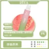 17574820863073.webp DIYA 叮啞 7500口 拋棄式電子煙 10ml容量/500mAh可充電/不漏油結構/順滑擊喉