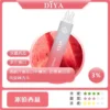 17574820864914.webp DIYA 叮啞 7500口 拋棄式電子煙 10ml容量/500mAh可充電/不漏油結構/順滑擊喉
