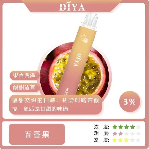 17574820870677.webp DIYA 叮啞 7500口 拋棄式電子煙 10ml容量/500mAh可充電/不漏油結構/順滑擊喉