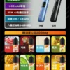 RELX 悅刻 prime kit 注油小煙主機 35W輸出/防漏濾芯/1000mAh續航/LED螢幕/通用煙油