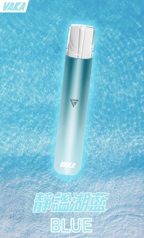VAKA 一代通用主機 6.5W-7.0W雙檔功率/自定義口感/穩定輸出/380mAh快充/通用一代煙彈