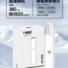 VAKA 一代通用主機 6.5W-7.0W雙檔功率/自定義口感/穩定輸出/380mAh快充/通用一代煙彈