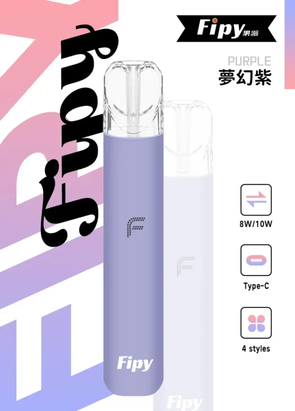 1eba525ac87d909eee20ad7be9119806.webp Fipy 果派 HP2 一代通用主機 纖薄機身/防漏結構/8W10W雙檔功率/隨心切換/完美適配一代煙彈【買6送1】
