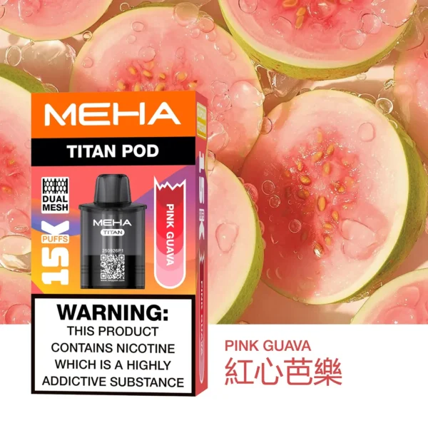 20251216203410.webp MEHA 魅嗨 TITAN 泰坦 15000口 專用煙彈 Mesh網芯/3%尼古丁鹽/15ml巨量裝/搭配TITAN主機