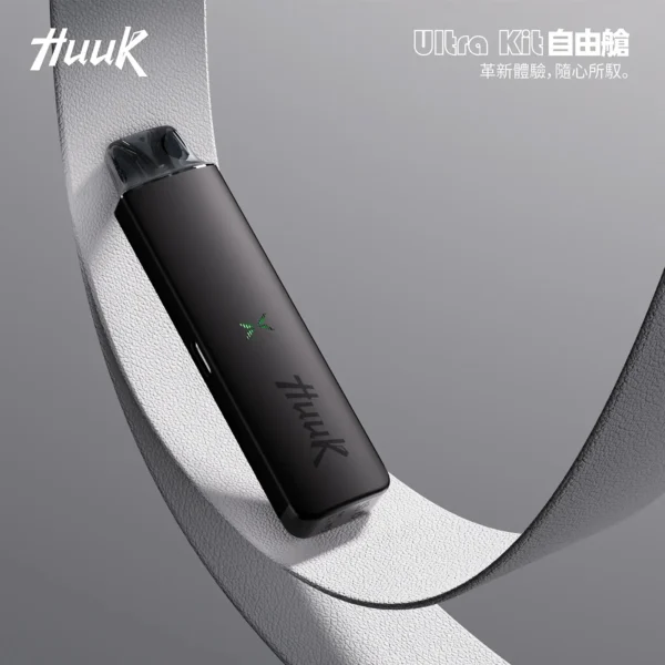 20251216210312.webp MEHA HUUK 注油小煙主機 27W輸出/1350mAh巨量電力/爆發力之王/通用小煙煙油