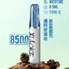 27763104a941bdf31156bc0c11499293-1024x1536.jpg.webp XIAOKE 梟客 8500口 拋棄式電子煙 8.5ml儲油/3%尼古丁鹽/Type-C充電規格版本
