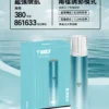 VAKA 一代通用主機 6.5W-7.0W雙檔功率/自定義口感/穩定輸出/380mAh快充/通用一代煙彈