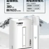 VAKA 一代通用主機 6.5W-7.0W雙檔功率/自定義口感/穩定輸出/380mAh快充/通用一代煙彈
