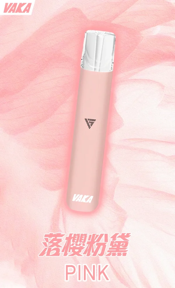 VAKA 一代通用主機 6.5W-7.0W雙檔功率/自定義口感/穩定輸出/380mAh快充/通用一代煙彈