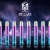 54b83b6bba338ea21e45d7e208f199da.webp MSO 爅嘶 十二星座系列一代通用主機 專屬發光星座鐳雕外觀/全面相容各類一代煙彈