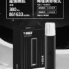 VAKA 一代通用主機 6.5W-7.0W雙檔功率/自定義口感/穩定輸出/380mAh快充/通用一代煙彈