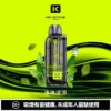 81838b76f663fed36cbccdc064886bd3-1024x1024.jpg.webp KEYSTONE FLEX-3 鑰石 25000口 拋棄式電子煙 15ml可視油艙/三段功率/Type-C充電【買一盒煙彈送主機】
