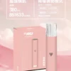 VAKA 一代通用主機 6.5W-7.0W雙檔功率/自定義口感/穩定輸出/380mAh快充/通用一代煙彈