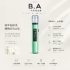 ChatGPT-Image-2026年8月20日-下午08_43_26.webp B.A Smart Vape Bar 一代通用主機 LED智慧螢幕/RGB炫彩燈效/動態交互/完全通用一代煙彈