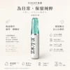ChatGPT-Image-2026年8月21日-01_16_52.webp XIAOKE 梟客 8500口 拋棄式電子煙 8.5ml儲油/3%尼古丁鹽/Type-C充電規格版本