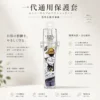 ChatGPT-Image-2026年8月21日-上午01_33_32.webp 一代通用主機防摔防刮保護套 透明外觀/卡通貼圖款式 一代主機規格通用版本