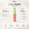ChatGPT-Image-2026年8月21日-上午01_39_37.webp CHILL 鴨嘴獸 8800口 拋棄式電子煙 12W輸出/550mAh電池/3%尼古丁鹽/多口味可選