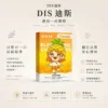 ChatGPT-Image-2026年8月21日-上午01_54_36.webp DIS 迪斯 一代通用煙彈 極致純淨系列 終結漏油/Mesh質感陶瓷芯/細緻還原果萃/不燒焦/通用一代主機
