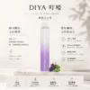 ChatGPT-Image-2026年8月21日-上午02_02_03.webp DIYA 叮啞 7500口 拋棄式電子煙 10ml容量/500mAh可充電/不漏油結構/順滑擊喉
