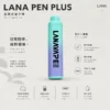 LANA PEN PLUS 9000口 拋棄式電子煙 15ml儲油/3%尼古丁鹽/Mesh芯/Type-C充電