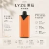 ChatGPT-Image-2026年8月21日-上午12_39_16-1.webp Lyze 萊茲 10000口 專用煙彈 全新霧化芯/大油量/強勁擊喉/東京魔盒專用設計