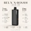 RELX 悅刻 X-BOX 16000口 專用換彈拋棄式電子煙套裝 12W-16W/3%尼古丁鹽/Mesh芯