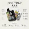 ChatGPT-Image-2026年8月22日-下午06_36_11.webp Fog Trap 限量聯名 蠟筆小新 × LABUBU 12000口拋棄式電子煙 數顯屏/雙檔功率切換【買十送一】
