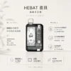 Hebat 喜貝 10000口 拋棄式電子煙 15ml容量/5%尼古丁鹽/LED螢幕顯示/Type-C快充