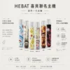 Hebat 喜貝 Labubu 聯名主機 潮流公仔/金屬觸感/8.5W輸出/380mAh/Type-C快充