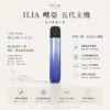 ChatGPT-Image-2026年8月22日-下午09_48_28.webp ILIA 哩亞 Ultra 五代專用主機 極輕鋁合金/不沾指紋/進化防漏/Type-C快充/五代專用