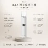 ChatGPT-Image-2026年8月22日-下午10_13_23.webp ILIA 哩亞 奢華皮革一代通用主機 商務皮革外型/防滑工藝/全面通用一代煙彈