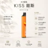 KIS5 鎧斯 6500口 拋棄式電子煙 不漏油結構/順滑擊喉/雙芯磁吸/Type-C快充/長效續航