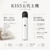 KIS5 鎧斯 LED 智能旗艦 五代專用主機 雙檔功率切換/雙模式調節/380mAh續航/防漏結構/專用五代煙彈