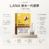 ChatGPT-Image-2026年8月23日-下午04_53_19.webp LANA 一代通用煙彈 3顆裝/炫彩特效/升級陶瓷芯/2.5ml容量/純淨口感/通用一代主機