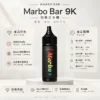 Marbo Bar 泰國熱銷 9000口 拋棄式電子煙 14ml大容量/Mesh網狀芯/自定義可調氣流
