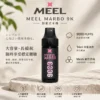 ChatGPT-Image-2026年8月23日-下午05_56_40.webp MEEL Marbo 旗艦級 9000口 拋棄式電子煙 14ml油倉/Mesh網芯/強效霧化/長效穩定
