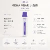 ChatGPT-Image-2026年8月23日-下午06_30_49.webp MEHA VBar 魅嗨 小白條 8500口 拋棄式電子煙 3%尼古丁鹽/黃金配方/冰爽水果/8500口大容量/650mAh可充電設計