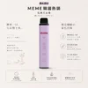 ChatGPT-Image-2026年8月23日-下午07_54_22.webp MEME 韓國熱銷 7000口 拋棄式電子煙 3%尼古丁鹽/黃金配比/絲滑口感/韓系調香