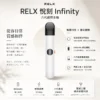 RELX 悅刻 Infinity 六代主機 三檔功率調節/440mAh電池/適配五六代煙彈