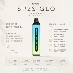 ChatGPT-Image-2026年8月24日-下午09_54_27.webp SP2S GLO 7000口 拋棄式電子煙 Mesh霧化核心/30mg尼古丁鹽/8ml油艙/Type-C快充