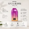 ChatGPT-Image-2026年8月24日-下午10_04_16.webp SP2S 歐洲版 12000口 拋棄式電子煙 LED電量顯示/10ml容量/500mAh續航/可充電規格