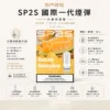 ChatGPT-Image-2026年8月24日-下午10_40_15-1.webp SP2S 國際版 一代通用煙彈 頂級調配/穩定不漏油/3%尼古丁鹽/強勁擊喉/高品質陶瓷芯/通用一代主機