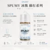 ChatGPT-Image-2026年8月25日-下午07_28_58.webp SPUMY 蘇打 煙油 30ml大容量/汽水爆爽氣泡口感/30mg尼古丁鹽/通用注油小煙