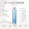VP TURBO 幻彩發光棒 6000口 拋棄式電子煙 10ml油/950mAh電芯/霓虹光效/Mesh芯