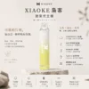 ChatGPT-Image-2026年8月25日-下午10_13_07.webp XIAOKE 梟客 7500口 拋棄式電子煙 網狀霧化/8ml油艙/650mAh電池/Type-C快充