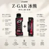 ChatGPT-Image-2026年8月25日-下午10_31_36.webp Zgar 冰熊 Creator 積木系列 15000口 換彈拋棄式電子煙 15ml/700mAh/LED顯示屏【加購100贈主機】