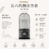 五六代通用側注空倉 順滑陶瓷芯/側注油防漏/不滲油技術/四五六代主機完美兼容