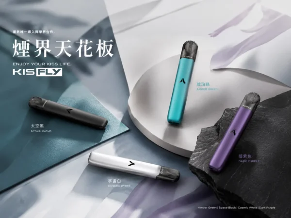 KIS5 鎧斯 LED 智能旗艦 五代專用主機 雙檔功率切換/雙模式調節/380mAh續航/防漏結構/專用五代煙彈